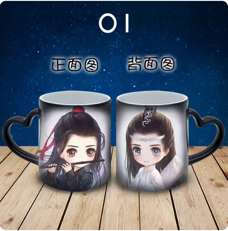 2024 Anime The Untamed Starry Sky Color-Changing Cup Wei Wuxian Lan Wangji Sean Xiao YiBo Ceramic Mug Water Cup Cute DIY Gifts