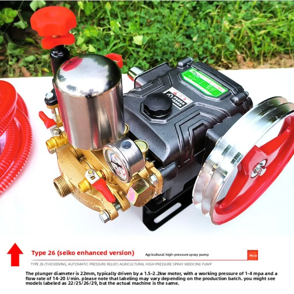 High Pressure Three Cylinder Plunger Pump Head Cleaning Dosing Machine Pump For Garden Greening Car Washing