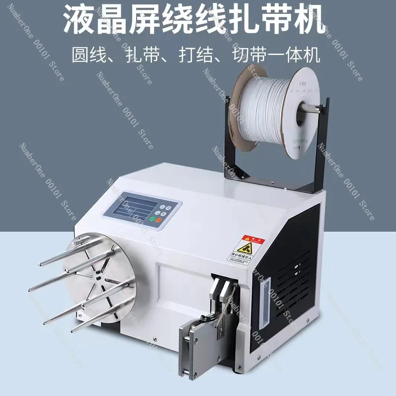 Automatic Cable Winding and Tying Machine, Vertical Baler with Hanger Tie Function, Wire Binding Equipment