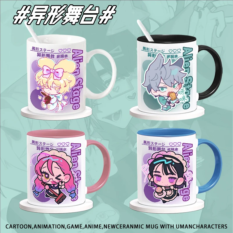 Alien Stage Luka Mi…