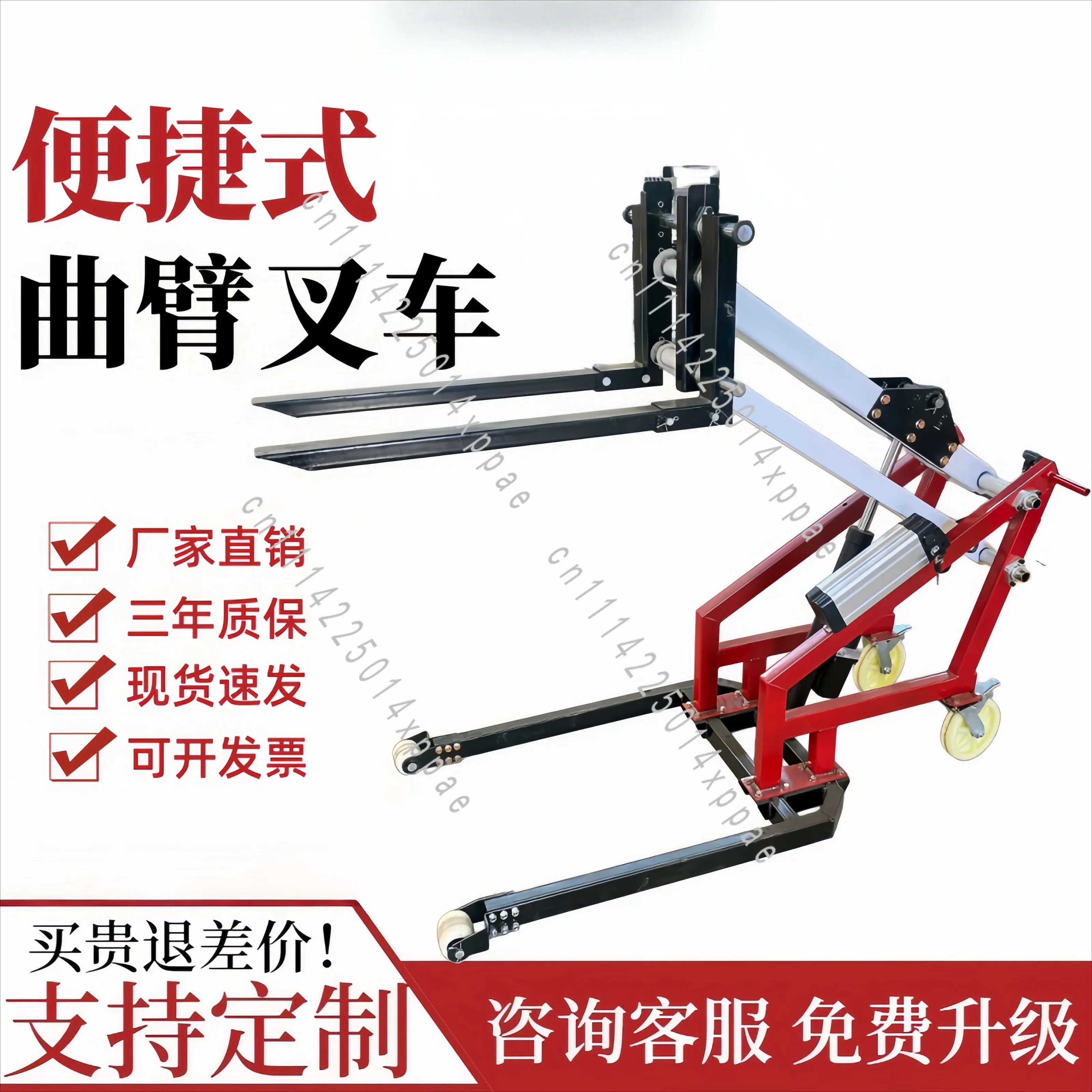 Electric Crane Type Small Forklift, Portable Hydraulic Stacker, Warehouse Loading and Unloading Truck Lift Forklift