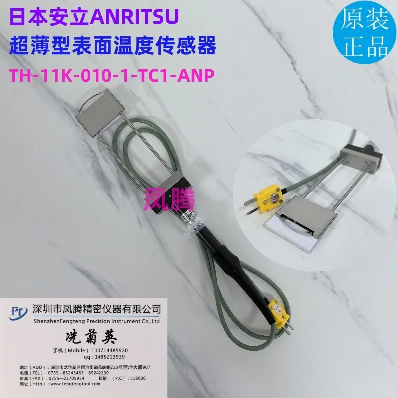 Japanese Anritsu Ultra Thin Surface Sensor/Measuring Rod TH-11K-010-1-TC1-ANP Flat Probe