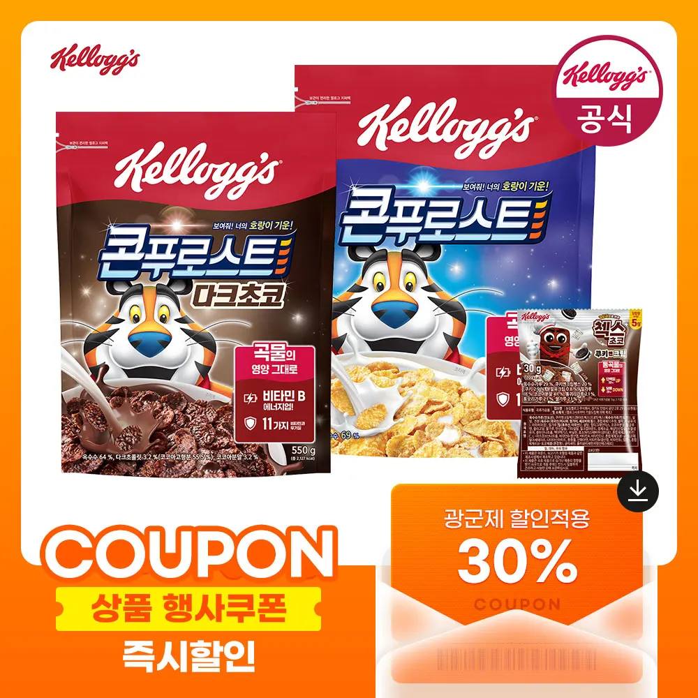 [Kellogg getreide] ie 로그 시리st