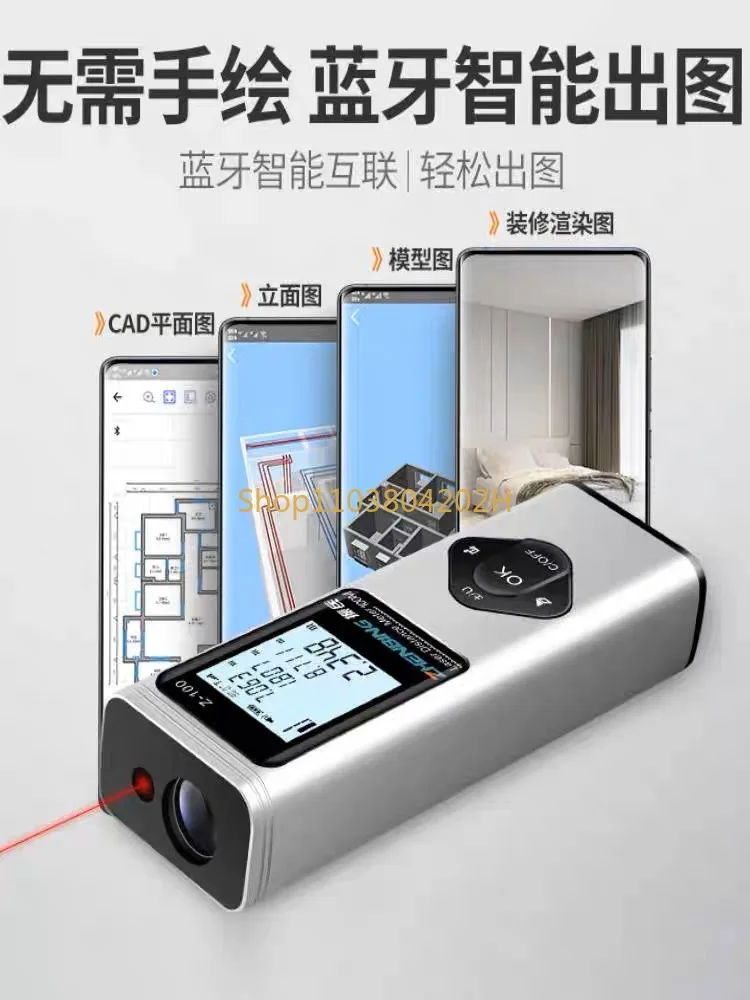 Laser Cross Line Laser Laser Electronic Horizontal Three-in-One Rangefinder Bluetooth House Graph Plotter