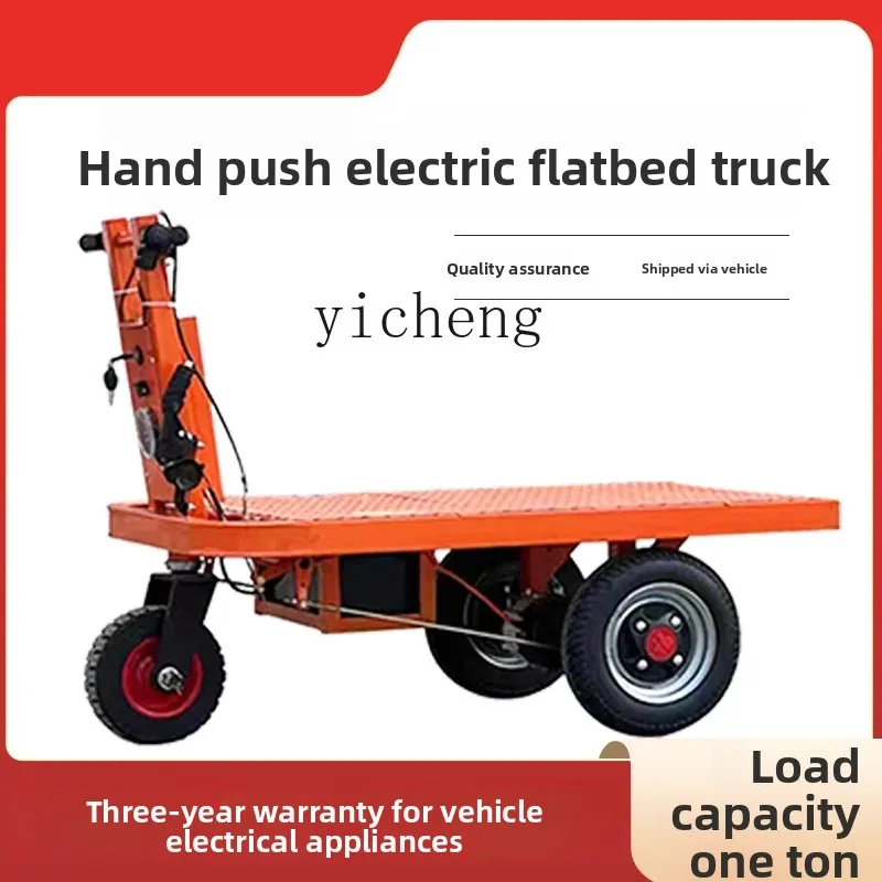 J-X1electric three-wheeled flat truck, brick pulling truck, construction site transportation, warehouse workshop, small trolley