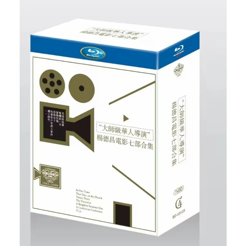 Brand New BD Blu-ray High Definition Yang Dechang Film Collection 7-Disc Set Mandarin Audio Chinese Subtitles