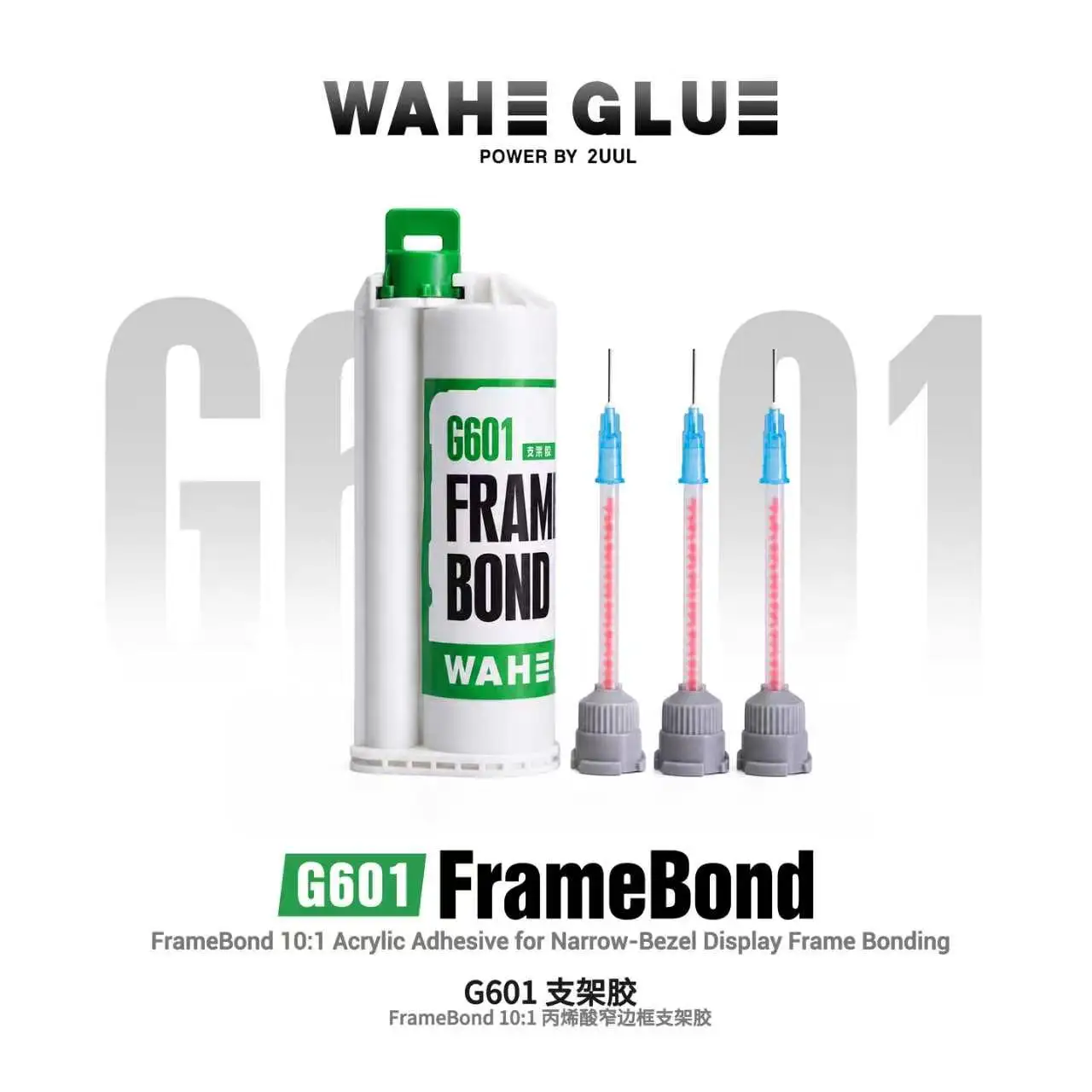 2UUL G601 FrameBond 50ml 10 To 1 Acrylic Adhesive Glue for Mobile Phone Narrow Bezel Screen Frame Bond Repair Tools