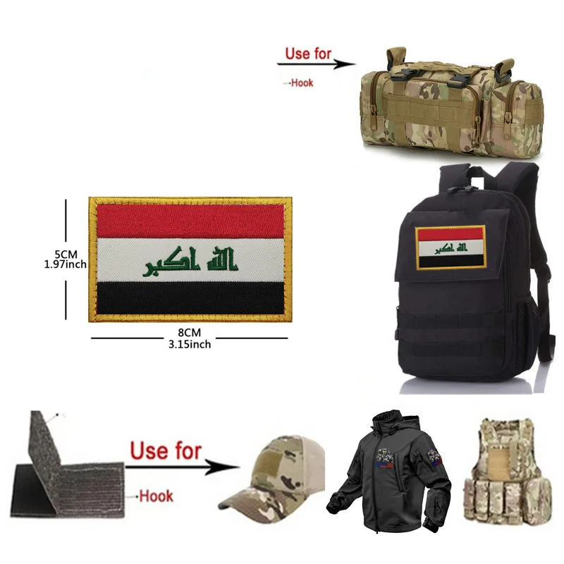 عمان فلسطين الإمارات العربية المتحدة العراق تركيا أفغانستان إيران الكويت المملكة العربية السعودية قطر سوريا إسرائيل اليمن العلم التطريز ماجيك ملصق التصحيح