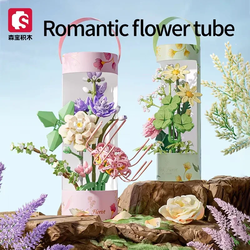 ดอกไม้หลอดช่อดอกไม้อาคารบล็อกดอกไม้ชุดอิฐเดสก์ท็อปตกแต่งเด็ก DIY ของเล่นผู้ใหญ่ของขวัญโรแมนติก