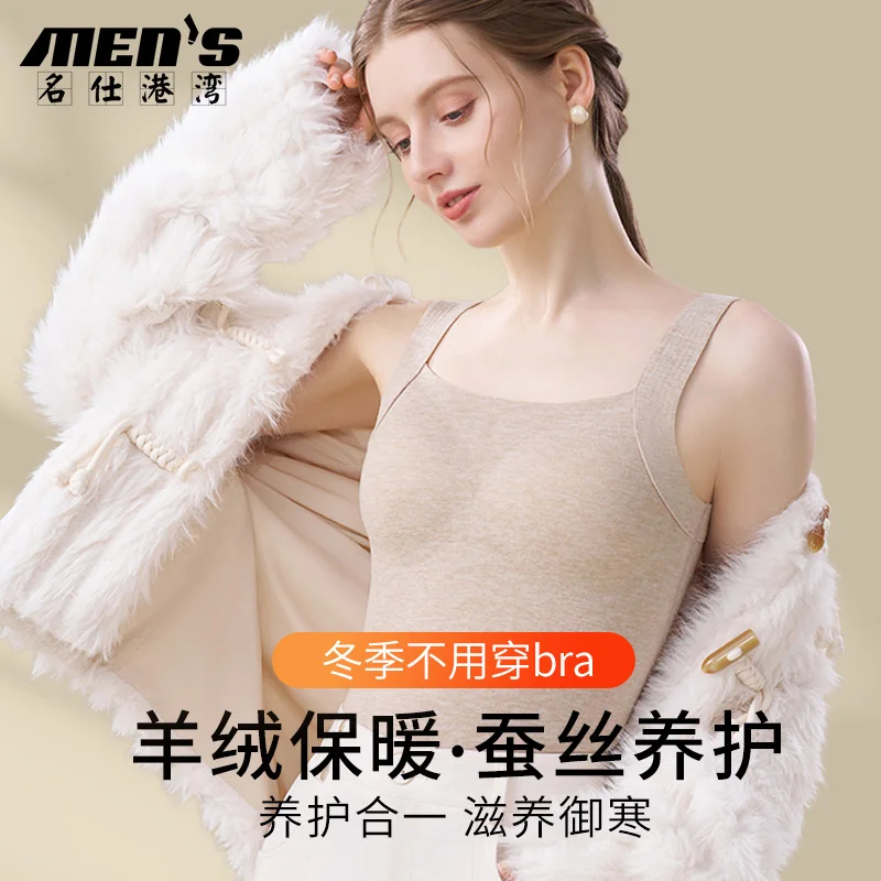 Gilet caldo da donna con cuscino sul petto, bretelle monopezzo con velluto spesso, biancheria intima con base senza cuciture per l'autunno e l'inverno