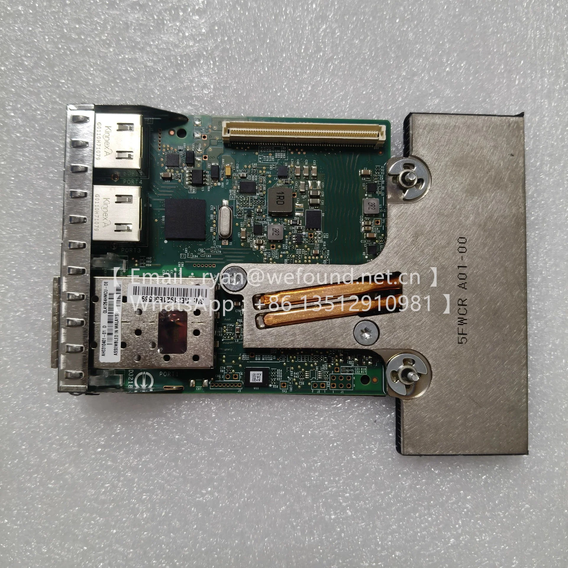 05V6Y4（QL41264）5V6Y4 Network Adapter