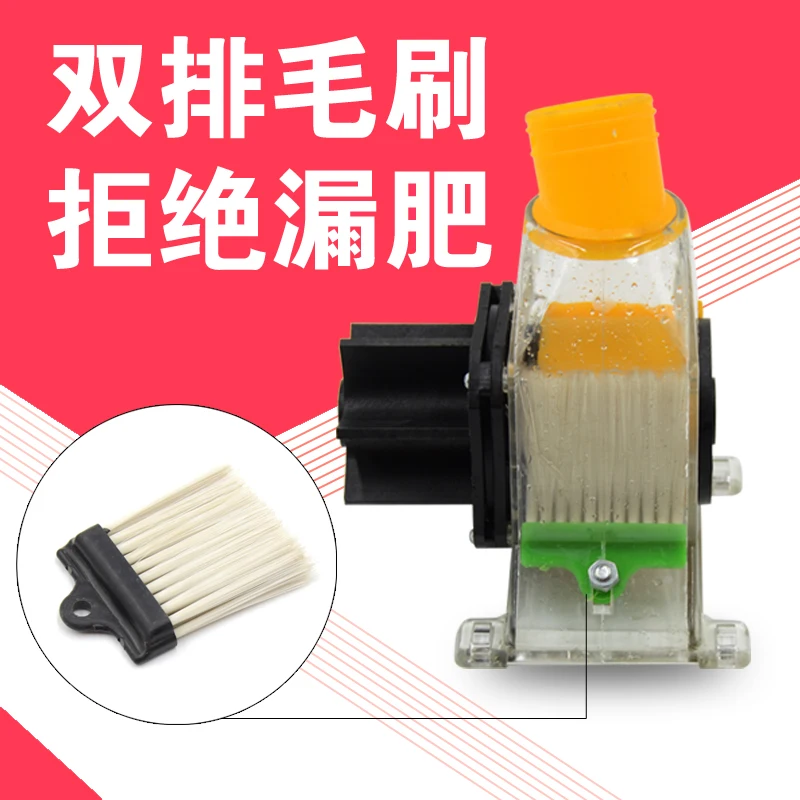 Agricultural Fertilizer Applicator, Fertilizer Box Seeder Tillage Machine Accessories, Transparent Fertilizer Box with Brush