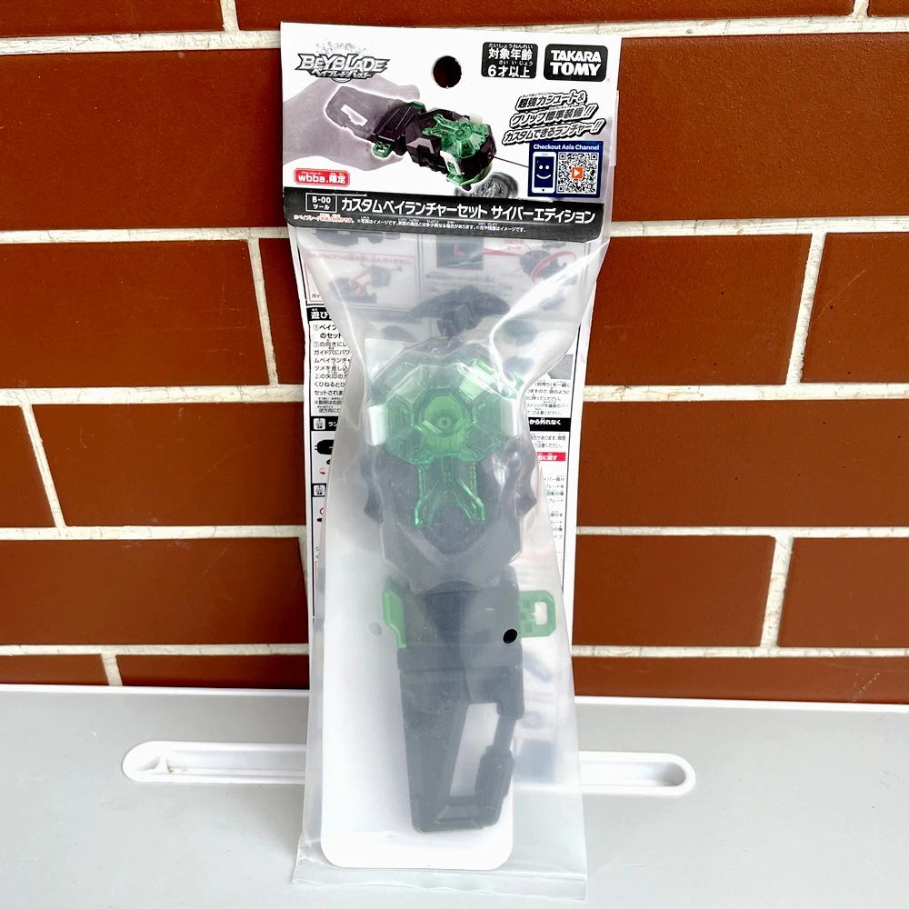 

Original Takara Tomy Beyblade B-00 (BBG-41) Black Dynamite Battle WBBA Launcher Cyber,beyblade B00 BEYLAUNCHER