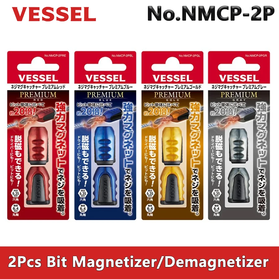 VESSEL 2Pcs Bit Magnetizer/Demagnetizer Magnetic Screw Holder Screwdriver Bit Holder NMCP-2PRE/NMCP-2PGR/NMCP-2PGL/NMCP-2PBL