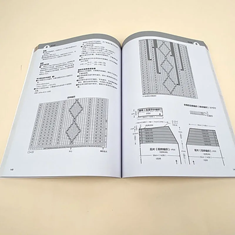 성인 및 아동용 니트 뜨게 스티치 패턴, 위대한 이벤트, 수제 DIY 공예 책, 중국어로 신제품