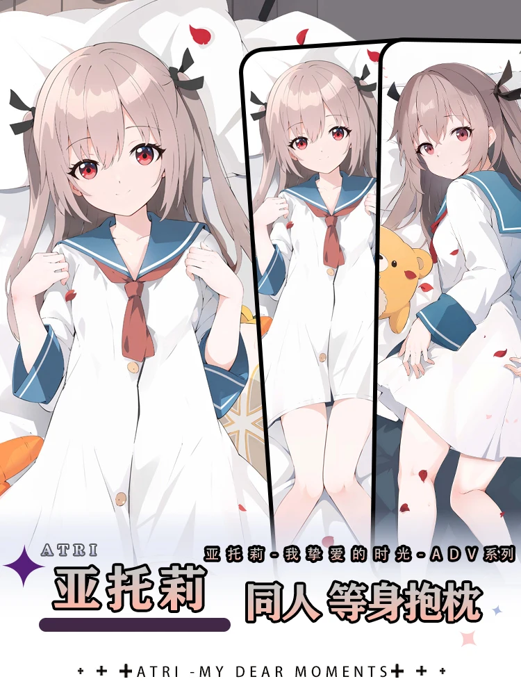 Anime Original ATRI -MY DEAR MOMENTS- Atri Cosplay Double-sided Hugging Body Dakimakura Pillow Case Cushion Cover Home Decor
