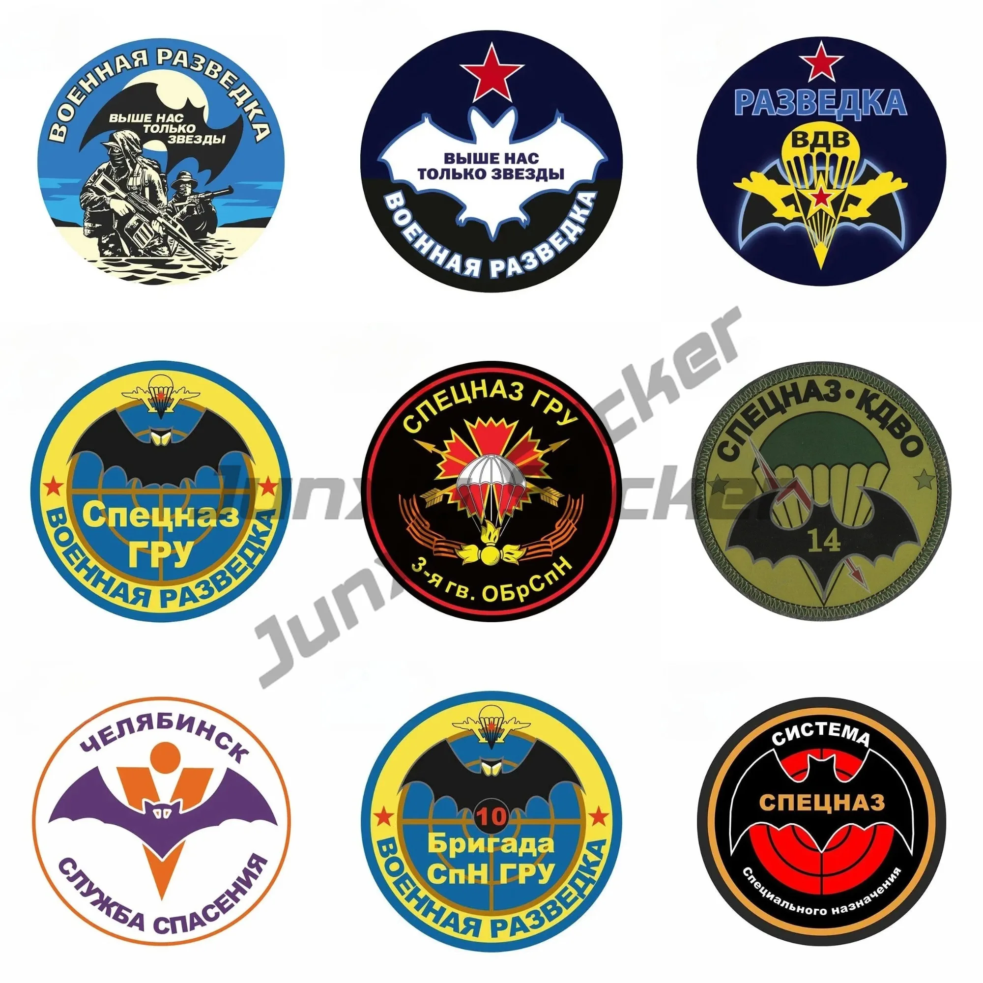 

Cartoon Car Sticker Vinyl Military Intelligence Bat Decal Russian Army Decoration Rear Windshield Graphic