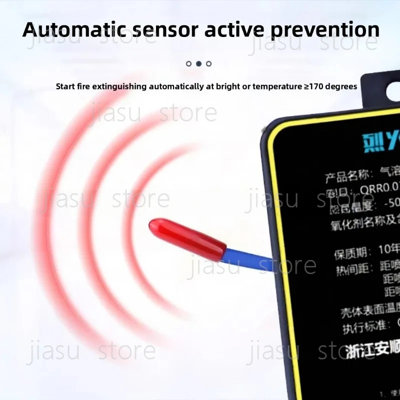 

Aerosol Sticker Car Engine Compartment Electric Meter Box Distribution Cabinet Automatic Fire Suppression