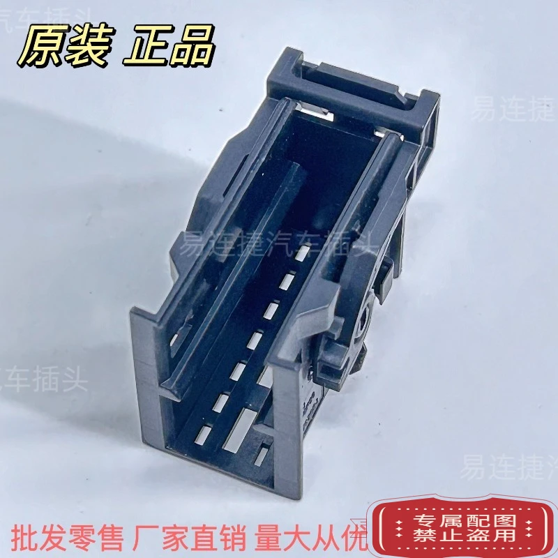 3PCS 2278765-1 Original 14-hole, automotive connector, plug, sheath, wiring harness, core 2278766-1