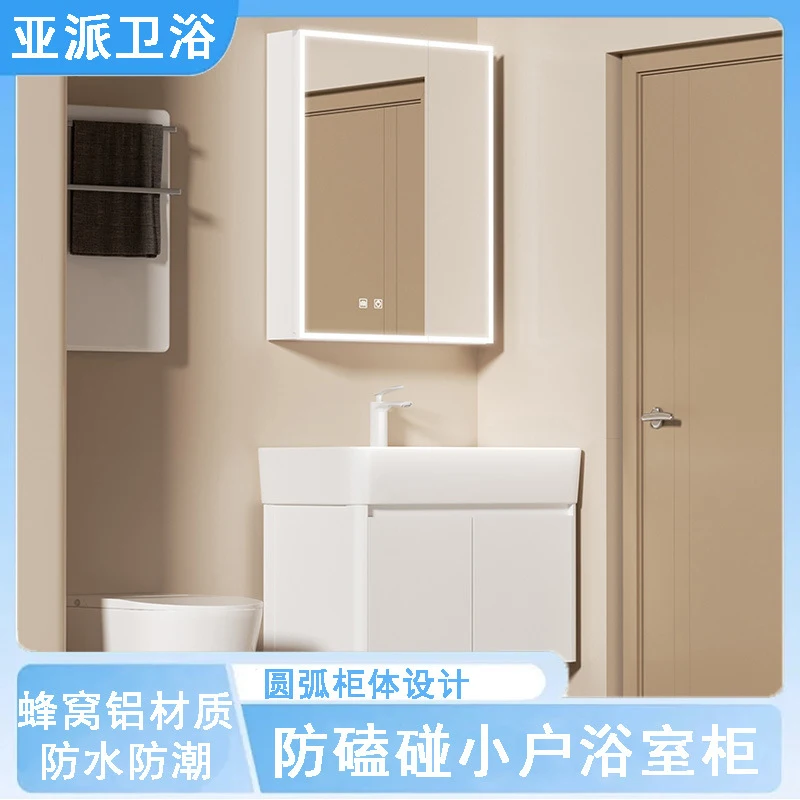 

- Honeycomb Aluminum Bathroom Cabinet Set With Integrated Ceramic Basin Small-Sized Bathrooms, Washstand Hand