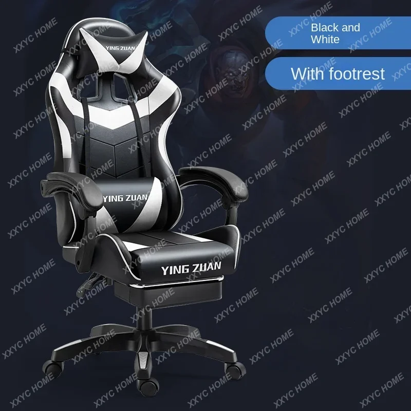 Gaming Chair Computer Home Reclining Ergonomic Chair Game Chair Adjustable Swivel Chair Comfortable Long-Sitting Office Ch