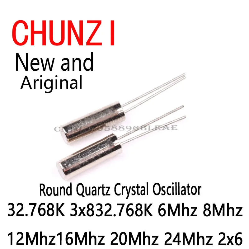 10PCS Quartz Crystal/Round Passive Oscillator HC49S 2x6 32.768K 3x832.768K 8.000MHZ 4Mhz 6Mhz 8Mhz 12Mhz 16Mhz 20Mhz 24Mhz