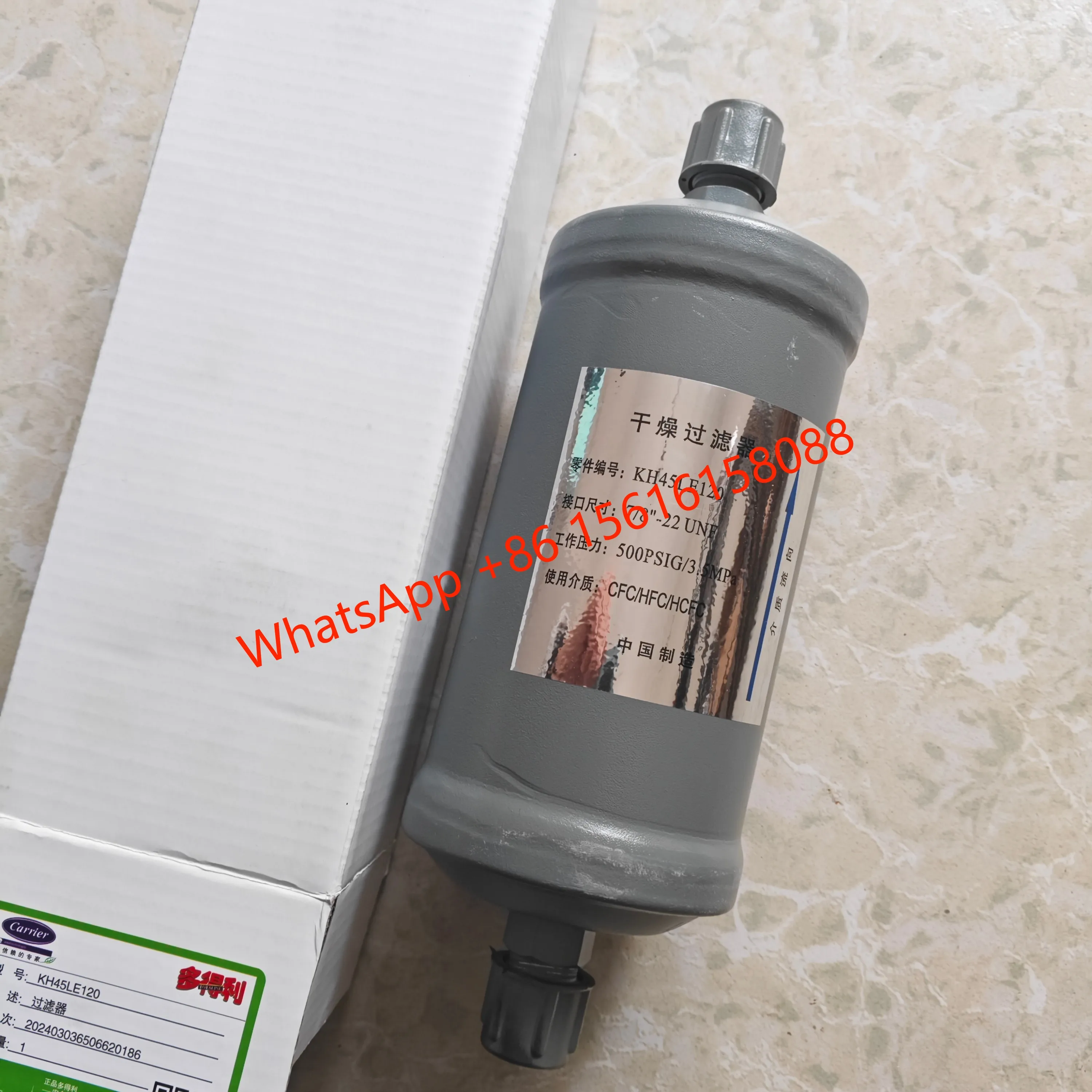 Brand new Carrier central air conditioning filter HK45LE120