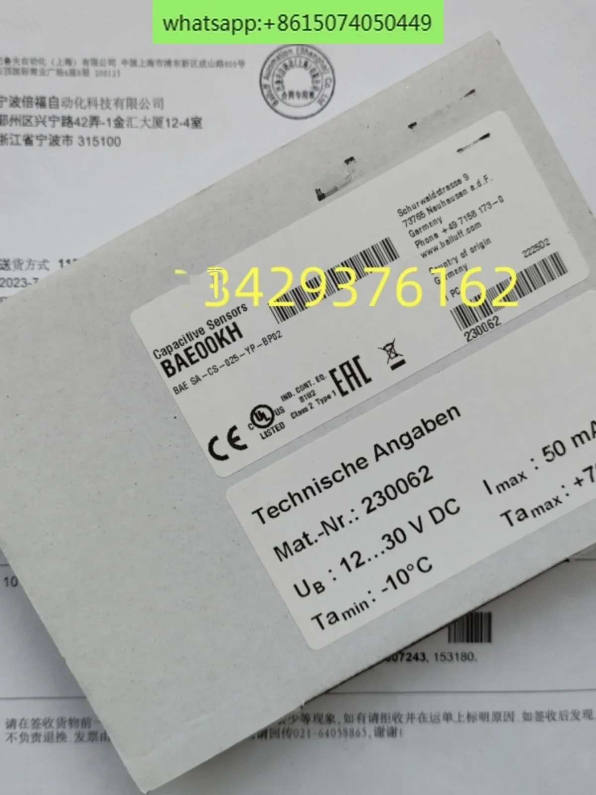 BAE00KH BAE SA-CS-025-YP-BP02 Spot Capacitance Amplifier