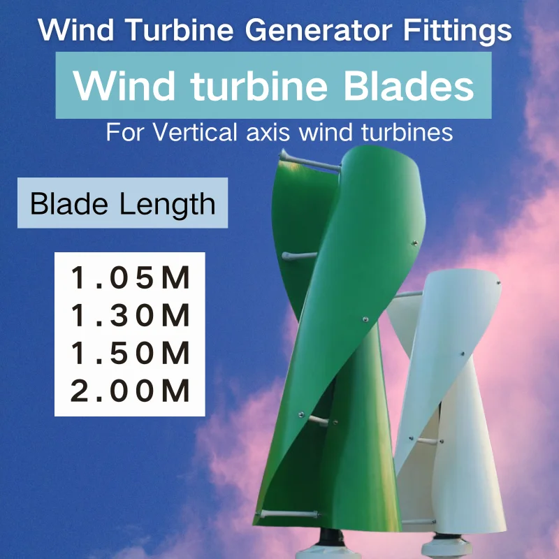 Wind Turbine Blade Parts with Bracket Fast shipping Easy to install express shipping wind turbine Blades wind power generator