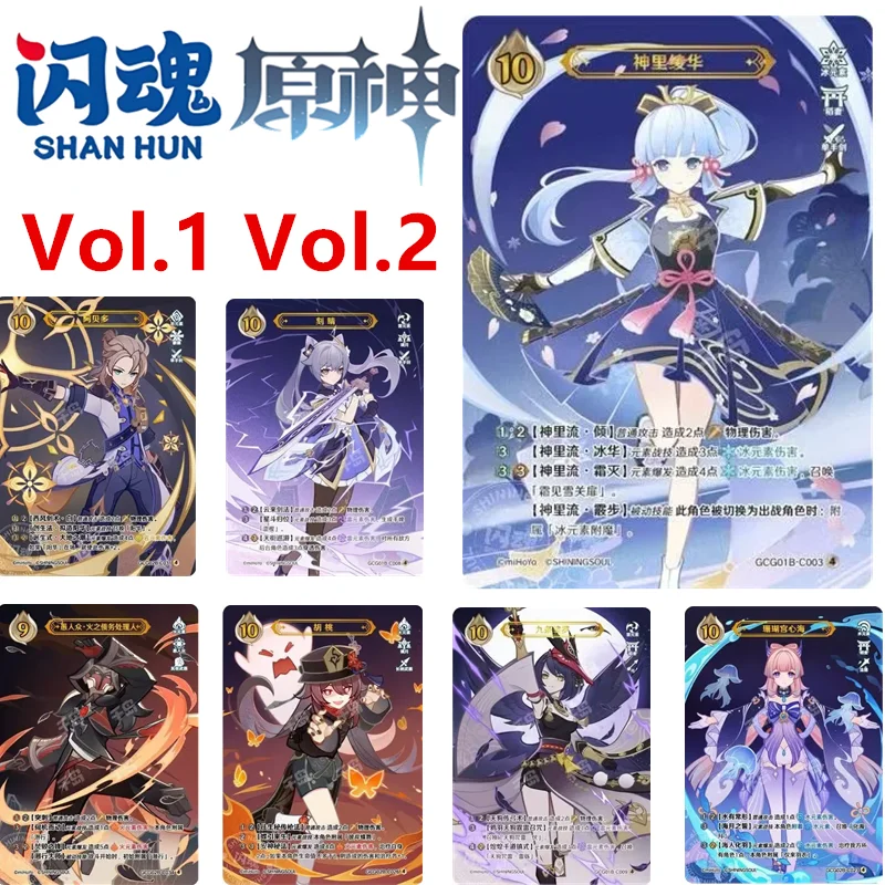 

Оригинальная карта Genshin Impact, том 1, том 2, TCG, боевая карта, редкий уровень 4, аниме, периферийные игры, коллекционная карта, рождественский подарок, игрушки