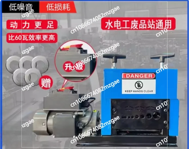 60/90W Automatic Cable Stripper Electric Wire Stripping Machine for Scrap Copper Recycling, 1-23mm Copper Peeler