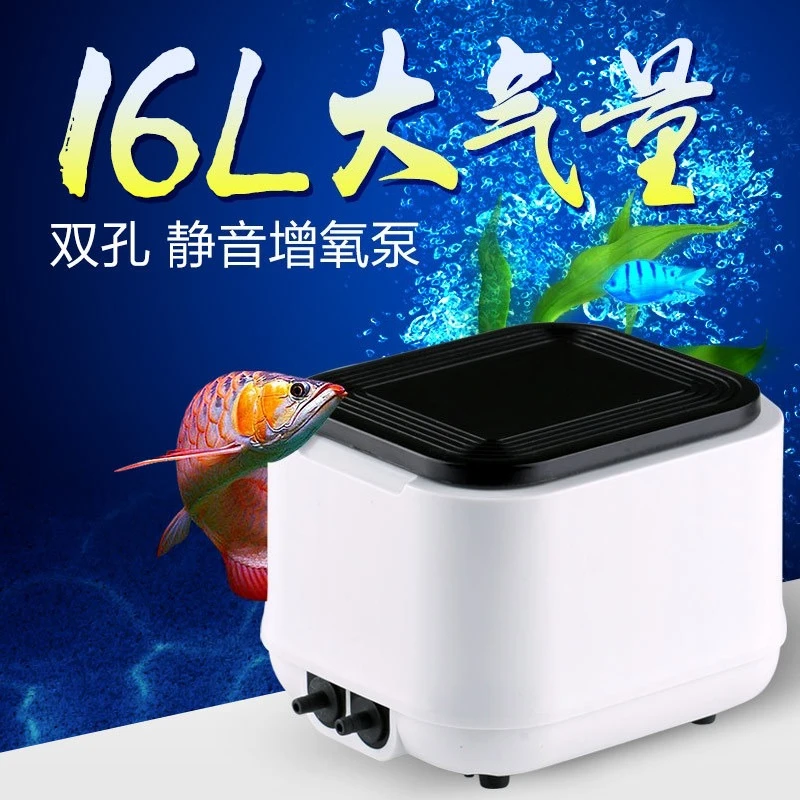 New 12L/16L Fish Tank Oxygen  Atmospheric Pump Small Oxygenation Atmospheric Volume Aquarium Oxygenator Silent 110-240V