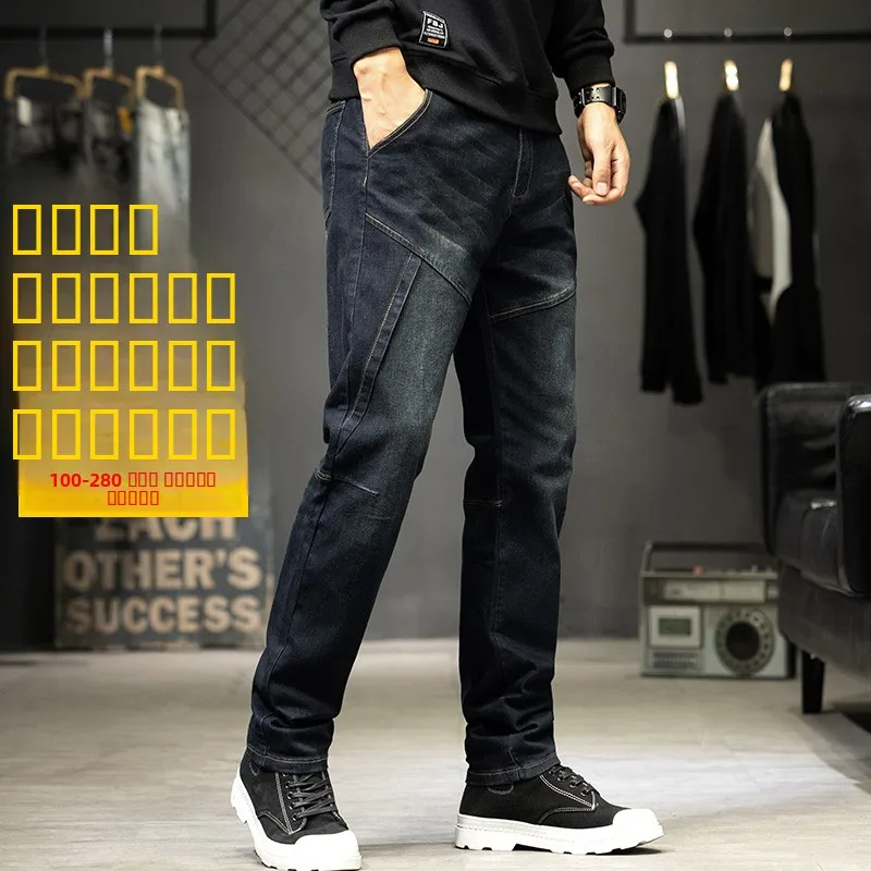 

Мужские джинсы больших размеров, прямой крой, с эластичным поясом, повседневные, из смесового хлопка, стрейч, с эффектом стройности (Harlan)