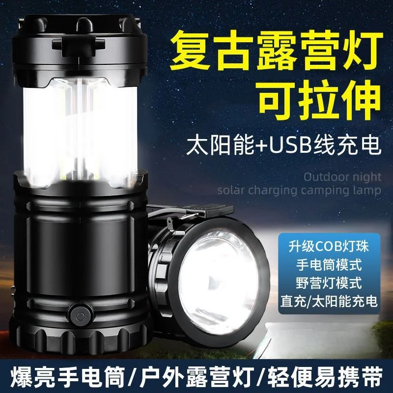 Multi functional solar portable horse lamp outdoor camping lamp tent lamp dual-purpose household emergency light