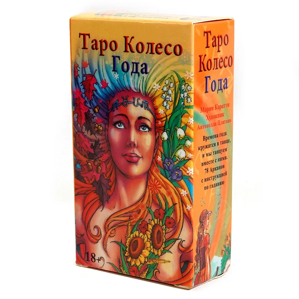 Fast Ship 10.3*6cm Wheel of Year Tarot Cards in Russian Language with Guidebook for Beginners