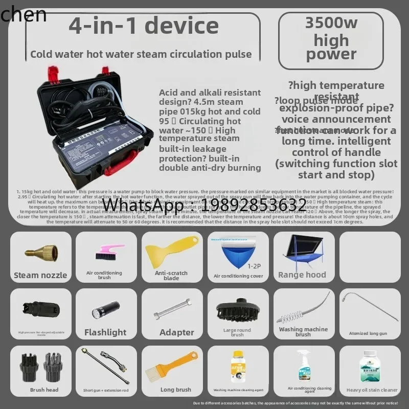 cc26 air conditioner steam cleaner  washing machine range hood multi-functional integrated cleaning machine
