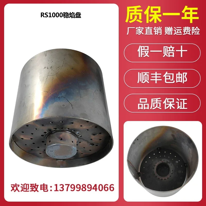 Liya Road Burner Fl…