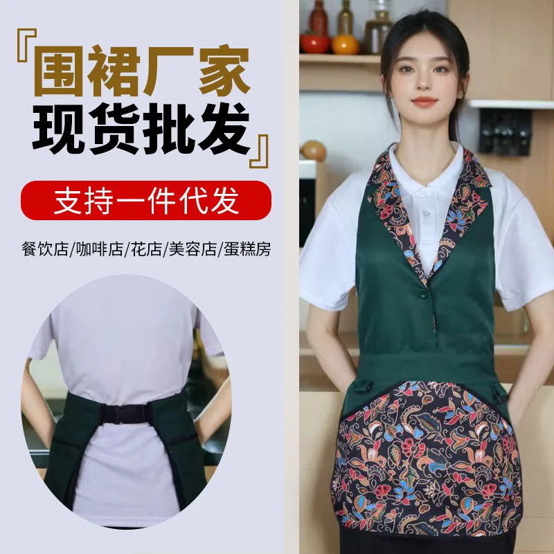 Foreign Trade Cross-Border Apron Wholesale Women's Kitchen Oil-Proof Household Overclothes Erasable Hand Fashion Restaurant Apro