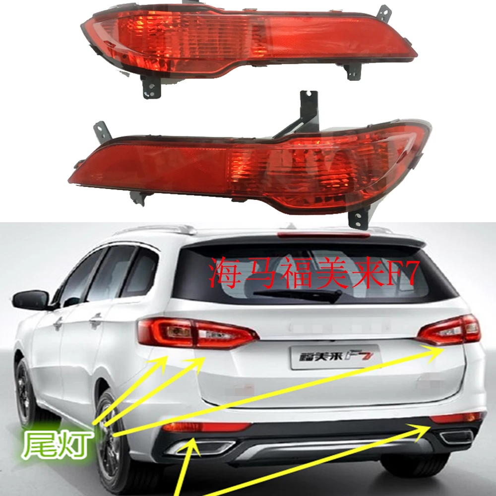 1pcs car accessories bumper tail light HaiMa F7 taillight Reflector fog Taillamp Hai Ma F7 fog lamp