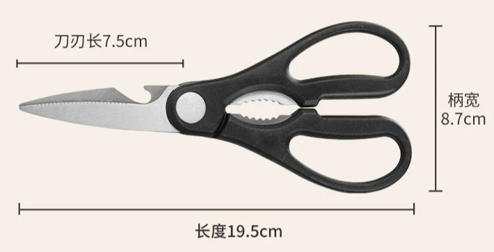 ステンレス鋼はさみ多機能強力なはさみ家庭用アウトドアキャンプバーベキューはさみ