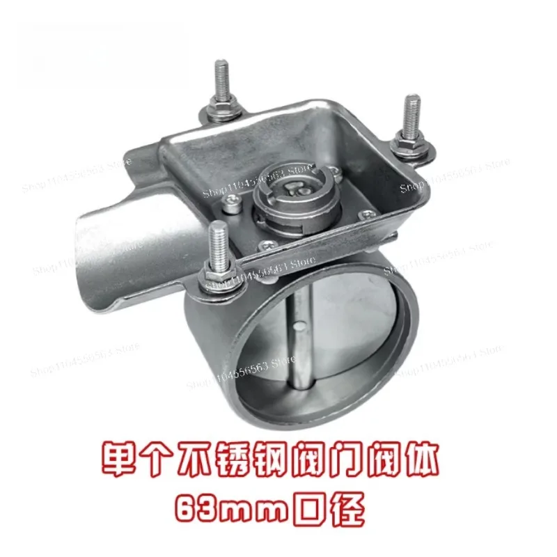 Car exhaust pipe modification - electric valve motor bracket - stainless steel titanium alloy