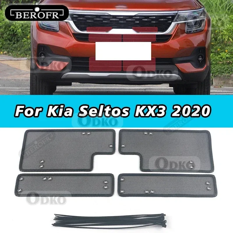 

Для Kia Seltos KX3 2020, средние решетки из нержавеющей стали, вставка, сетка, защитная сетка, накладка, автомобильные аксессуары