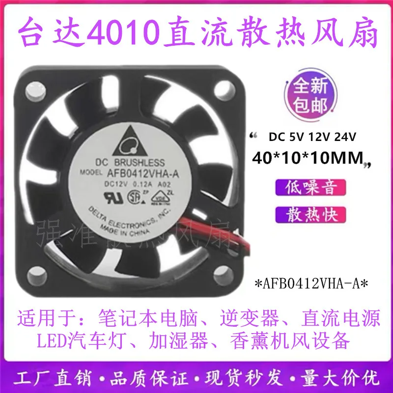 

Вентилятор Delta 4010 DC для ноутбуков и увлажнителей, 2-проводной, 5В/12В/24В, 40x40x10мм, бесшумный охлаждающий вентилятор
