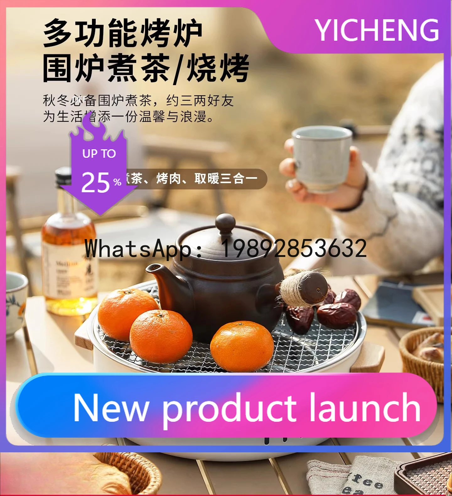 

Stove tea making equipment suitfor homeoutdoor portable barbecue stove charcoal barbecue