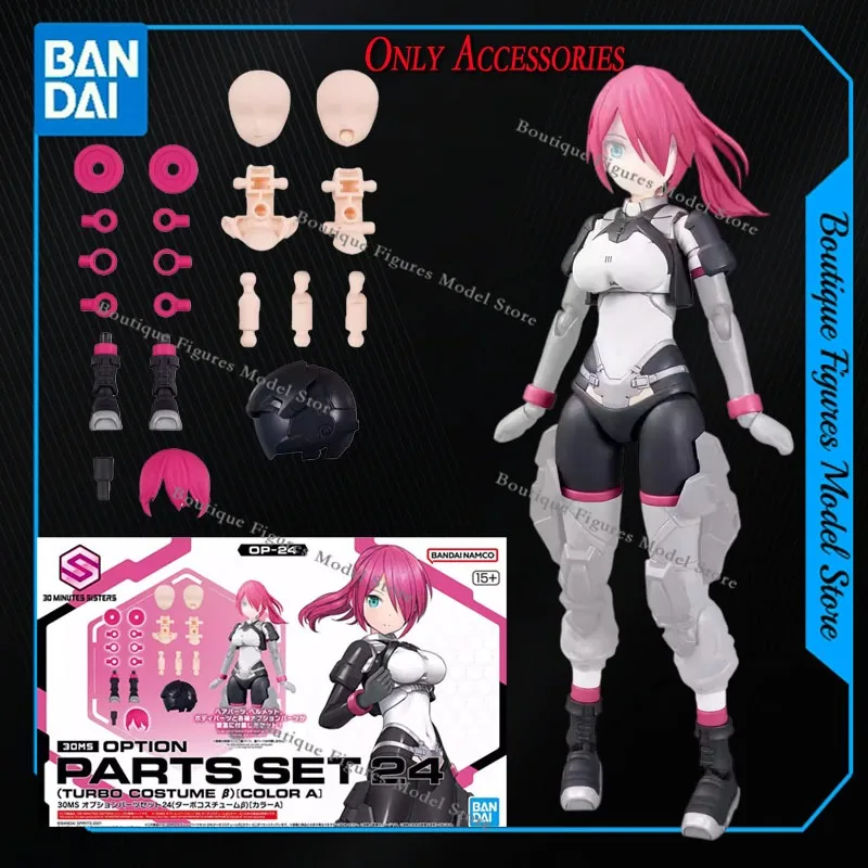 

Bandai Original Genuine 30MS OPTION PARTS SET 24 OP-24 TURBO COSTUME β Action Anime Figures Kids Gift Assembly Model Ornaments