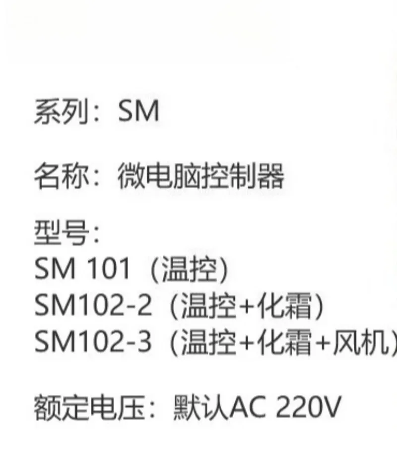 Intelligent Digital Thermostat Switch Microcomputer Temperature Control Instrument for Cold Storage Room
