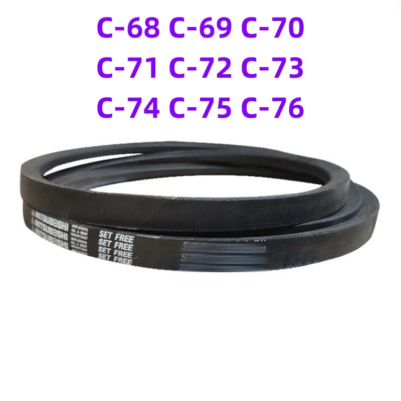 1PCS Japanese V-belt industrial belt C-belt C-68 C-69 C-70 C-71 C-72 C-73 C-74 C-75 C-76