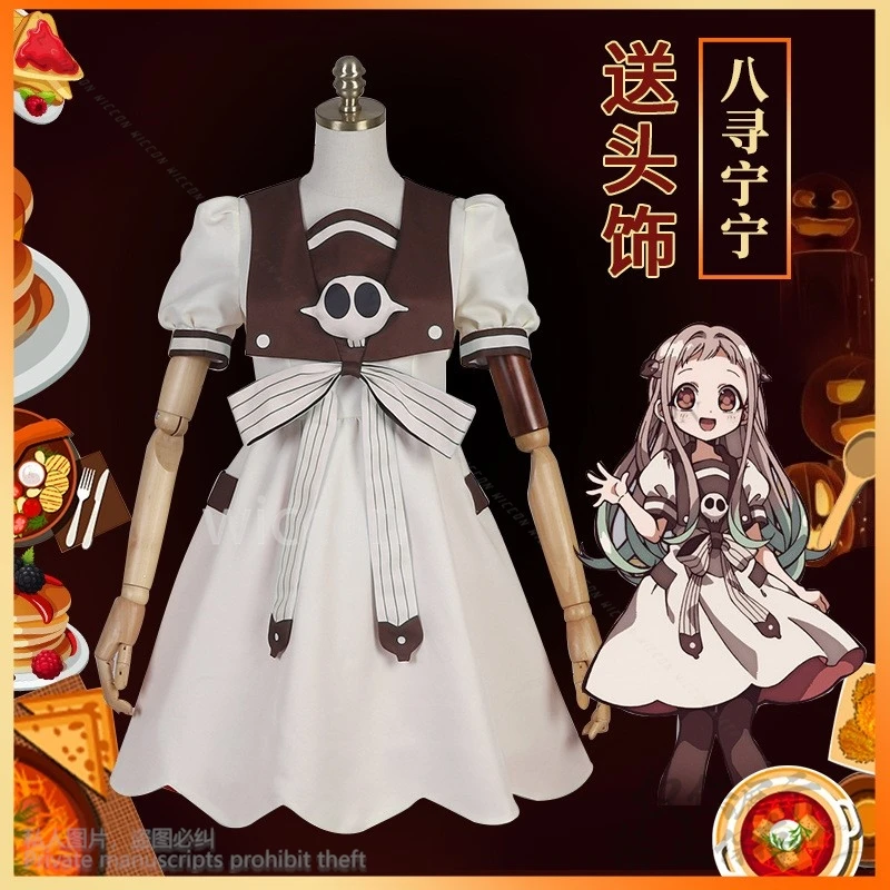 Disfraz de Anime Hanago Kun Yashiro Nene, bonito vestido, pelucas de Lolita, tocados para mujeres y niñas, disfraz de Halloween y Navidad personalizado