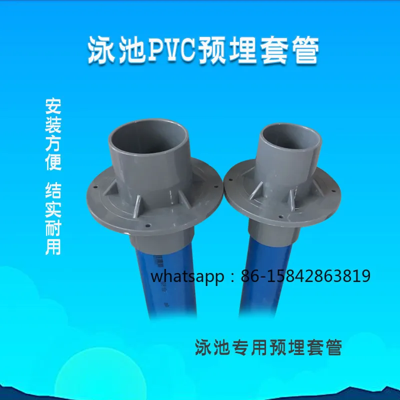 Civil Swimming Pool Pipeline Embedded Pipe Fittings, Water Supply & Drainage PVC Wall Casing