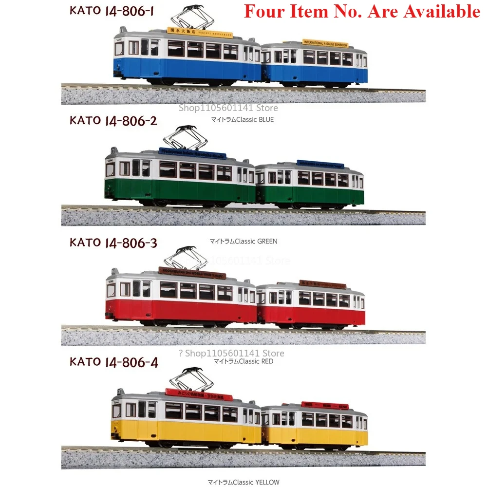 KATO N Scale Train Model Street Tram Model 14-806-1/2/3/ 4 MINI Train Model Four Colors Are Available Miniature Scene